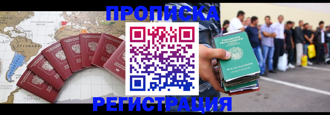 найти адрес прописки в Инте